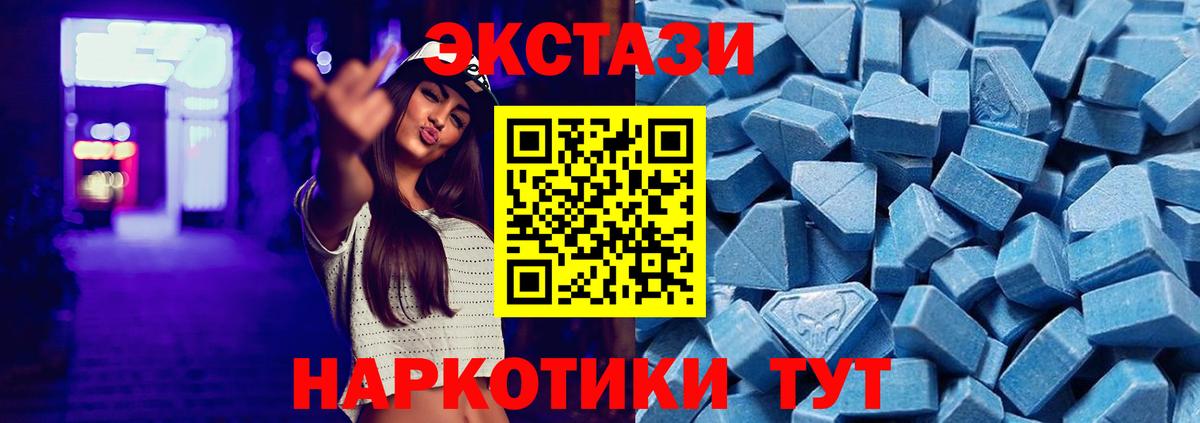 ЭКСТАЗИ Philipp Plein Черняховск