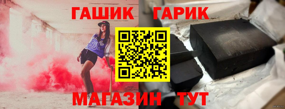 Гашиш Cannabis Черняховск