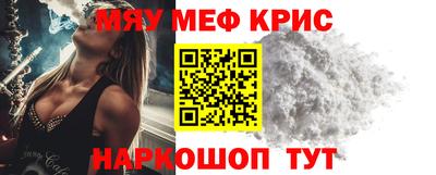 твердый Кунгур