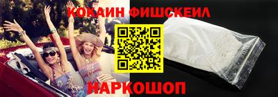 бутик Гай