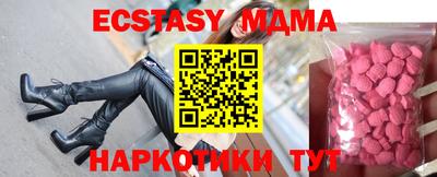 твердый Кунгур