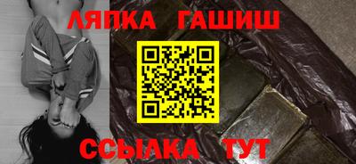 метамфетамин Гатчина