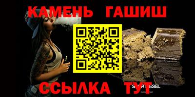 герыч Кумертау