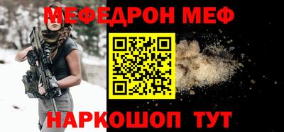 герыч Кумертау