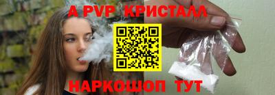 герыч Кумертау