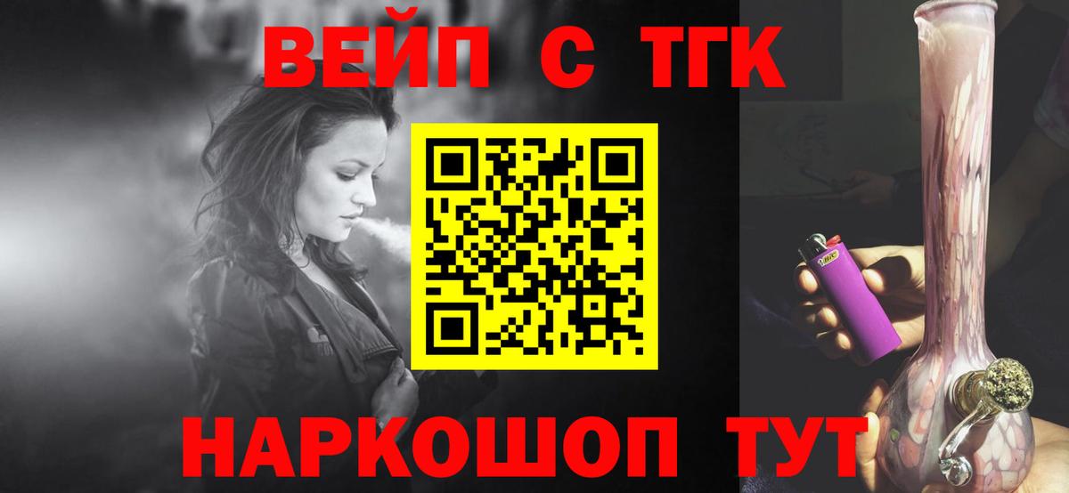  Кокаин Черняховск