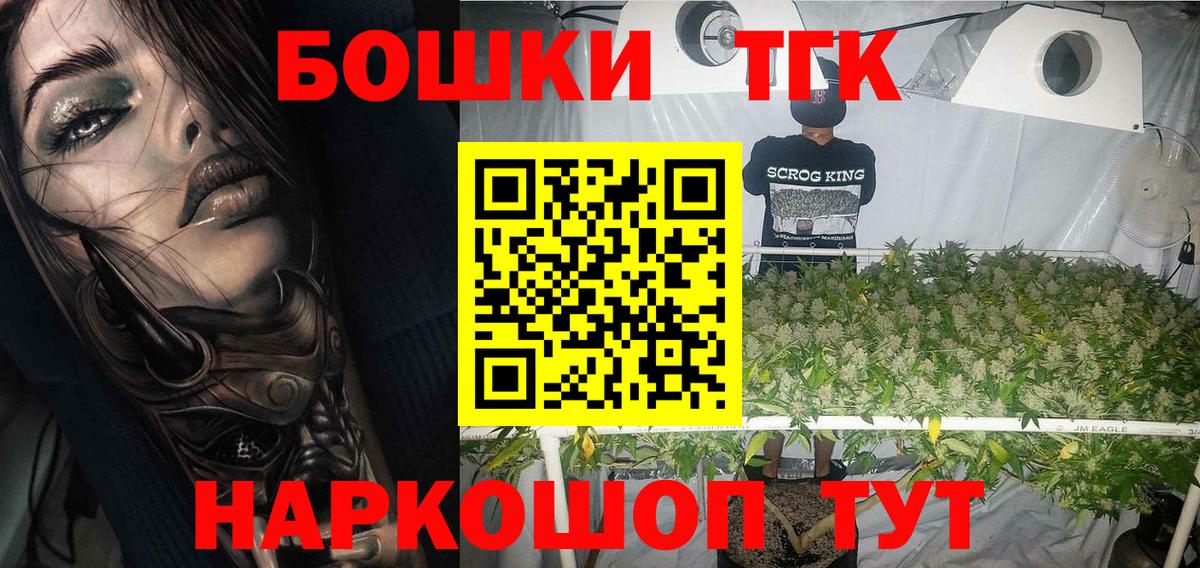A-PVP СОЛЬ   Метадон  Вход с VPN  МЕФ   Черняховск  Купить наркотики цена  Codein  Марихуана  Гашиш 